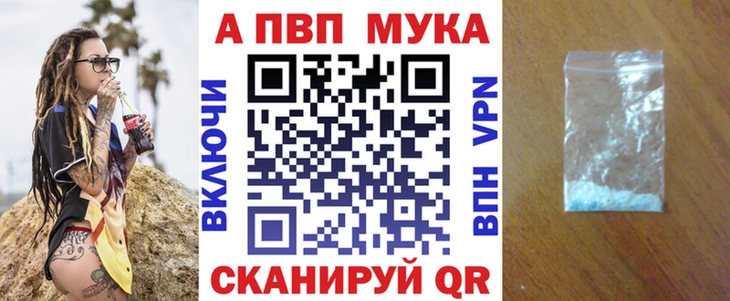 Купить  Кингисепп  А ПВП мука 