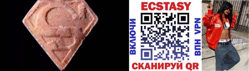 Купить закладки  Кингисепп  ЭКСТАЗИ 300 mg 