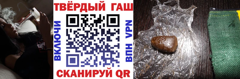 ГАШИШ VHQ  Купить  Кингисепп 