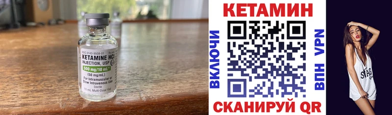 Купить где  Кингисепп  КЕТАМИН ketamine 