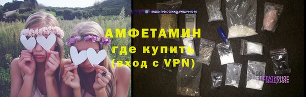 первитин Вязьма