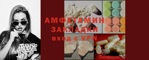 mdma Вяземский