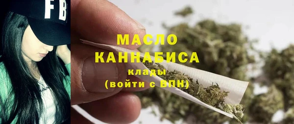 mdma Вяземский