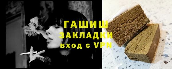 первитин Вязьма