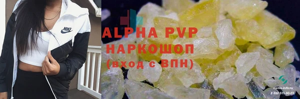 марки lsd Вязники