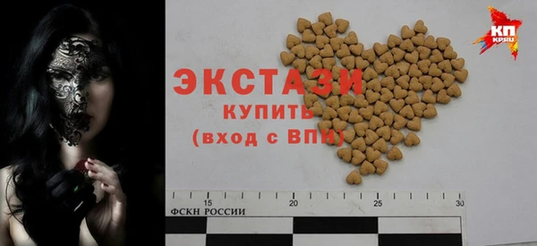 первитин Вязьма