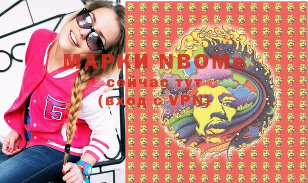 первитин Вязьма