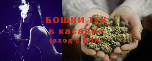 первитин Вязьма