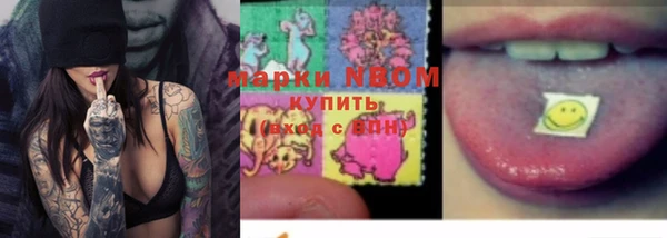 первитин Вязьма