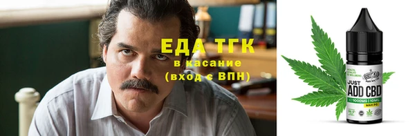 мяу мяу мука Горнозаводск