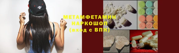марки lsd Вязники