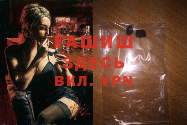 mdma Вяземский