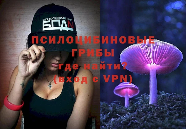первитин Вязьма