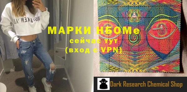 марки lsd Вязники