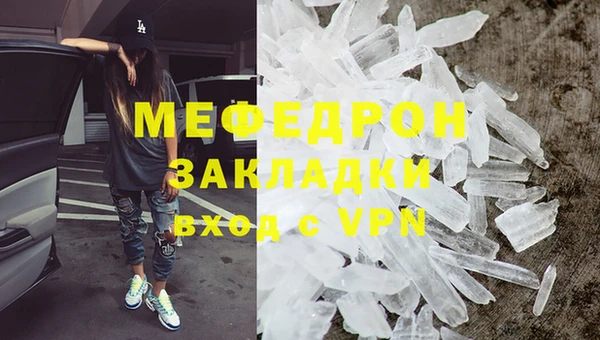первитин Вязьма