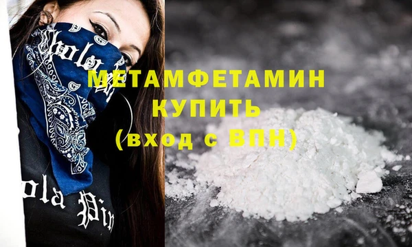 mdma Вяземский