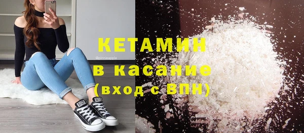 молекула духа Горно-Алтайск