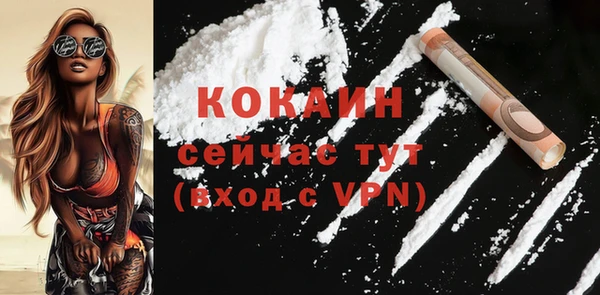 mdma Вяземский