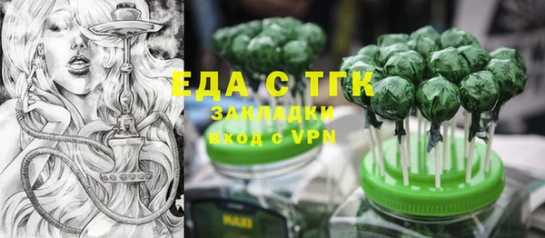 mdma Вяземский