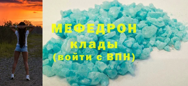 mdma Вяземский