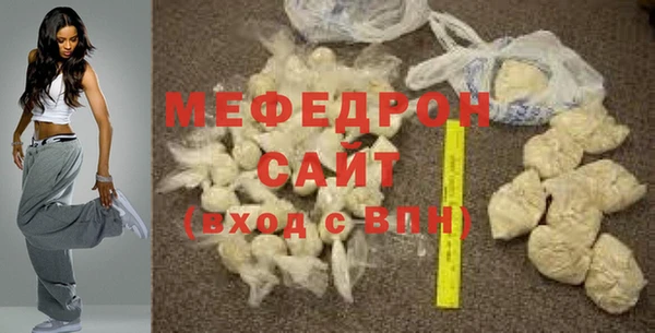 мет Горняк