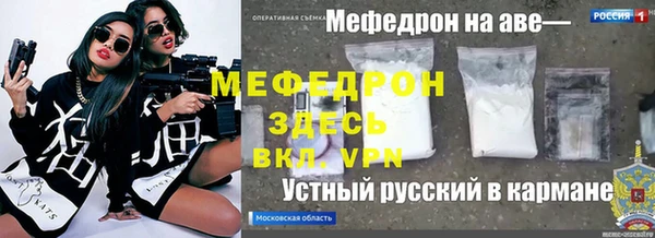 мет Горняк