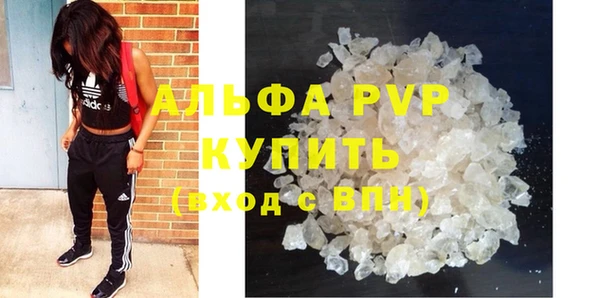 первитин Вязьма