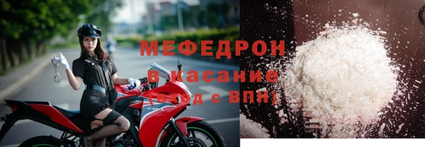 мет Горняк