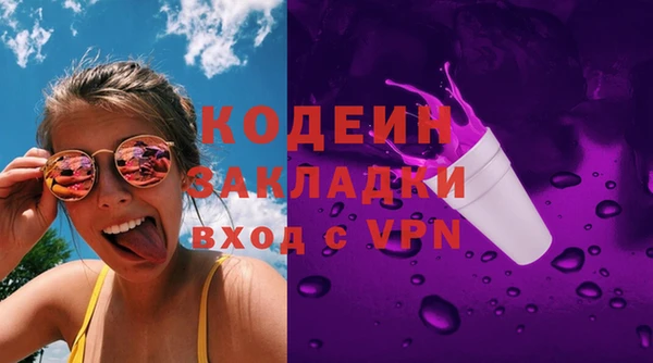 mdma Вяземский