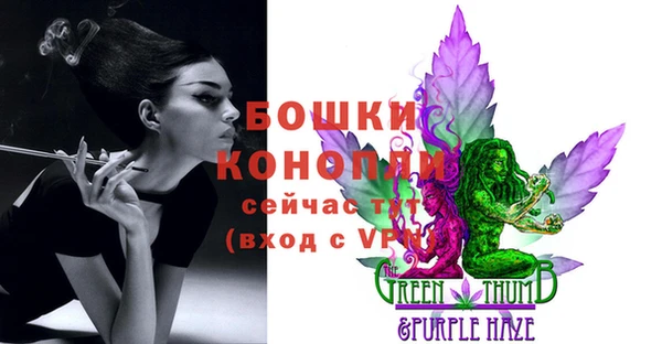 мяу мяу мука Горнозаводск