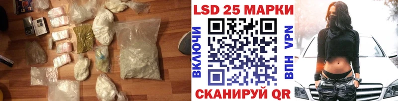 LSD-25 экстази ecstasy  Купить  Кингисепп 