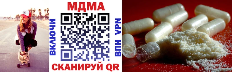 МДМА crystal  Купить где  Кингисепп 