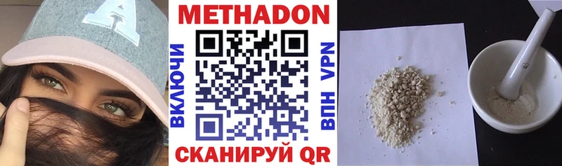 Купить закладки  Кингисепп  МЕТАДОН VHQ 