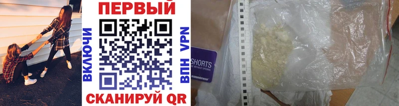 МЕТАМФЕТАМИН витя  Купить закладки  Кингисепп 