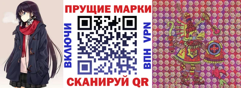 Марки N-bome 1,5мг Купить Кингисепп