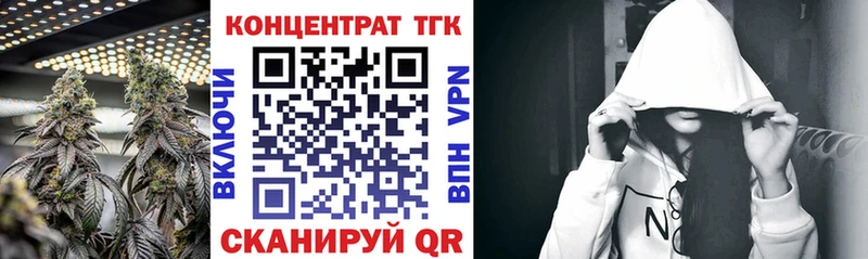 Купить где  Кингисепп  Дистиллят ТГК гашишное масло 